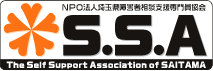 S.S.A